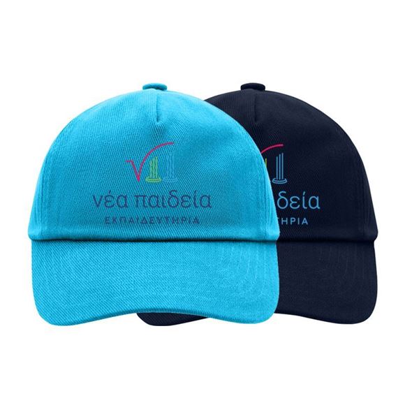 Εικόνα από MB7010-1 KID'S NP