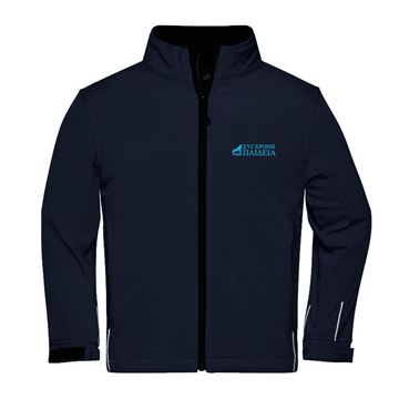 Εικόνα της JN135K KID'S NP