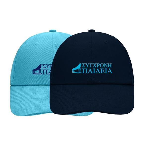 Εικόνα από MB6111-1 UNISEX ADULT NP