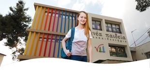 Εικόνα για την κατηγορία ΔΗΜΟΤΙΚΟ