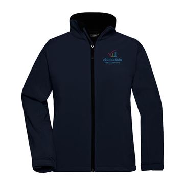 Εικόνα της JN137 LADIE'S ADULT NP