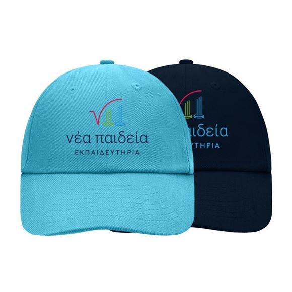 Εικόνα από MB6111-1 UNISEX ADULT NP