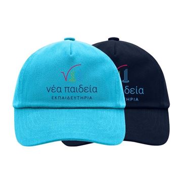 Εικόνα της MB7010-1 KID'S NP